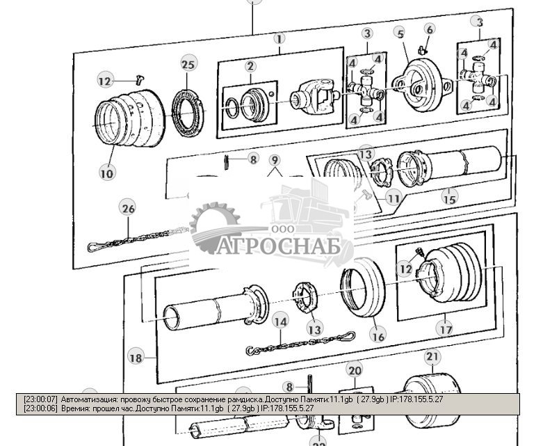 CONSTANT VELOCITY POWERLINE WITH SLIP CLUTCH - ST277097 36.jpg